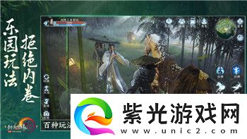 王国纪元狩魔者宝石来源详解及获取途径全攻略