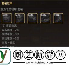 地下城与勇士起源剑魂装备怎么搭配