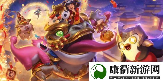 金铲铲之战2025福星新春使者技能一览