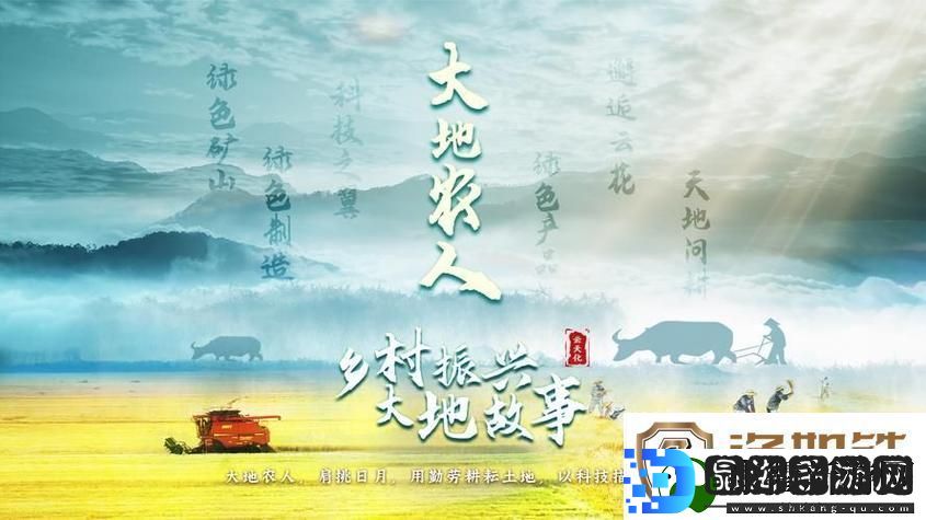 大地资源二中文在线观看免费版高清