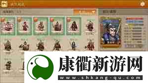 荒野国度核心武将有哪些