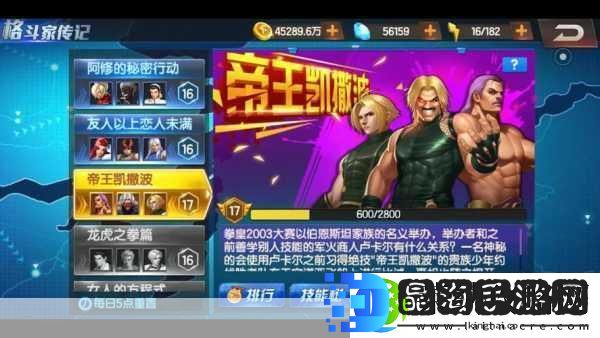 拳皇98OL重大革新