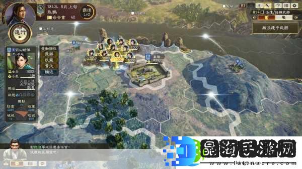三国志14