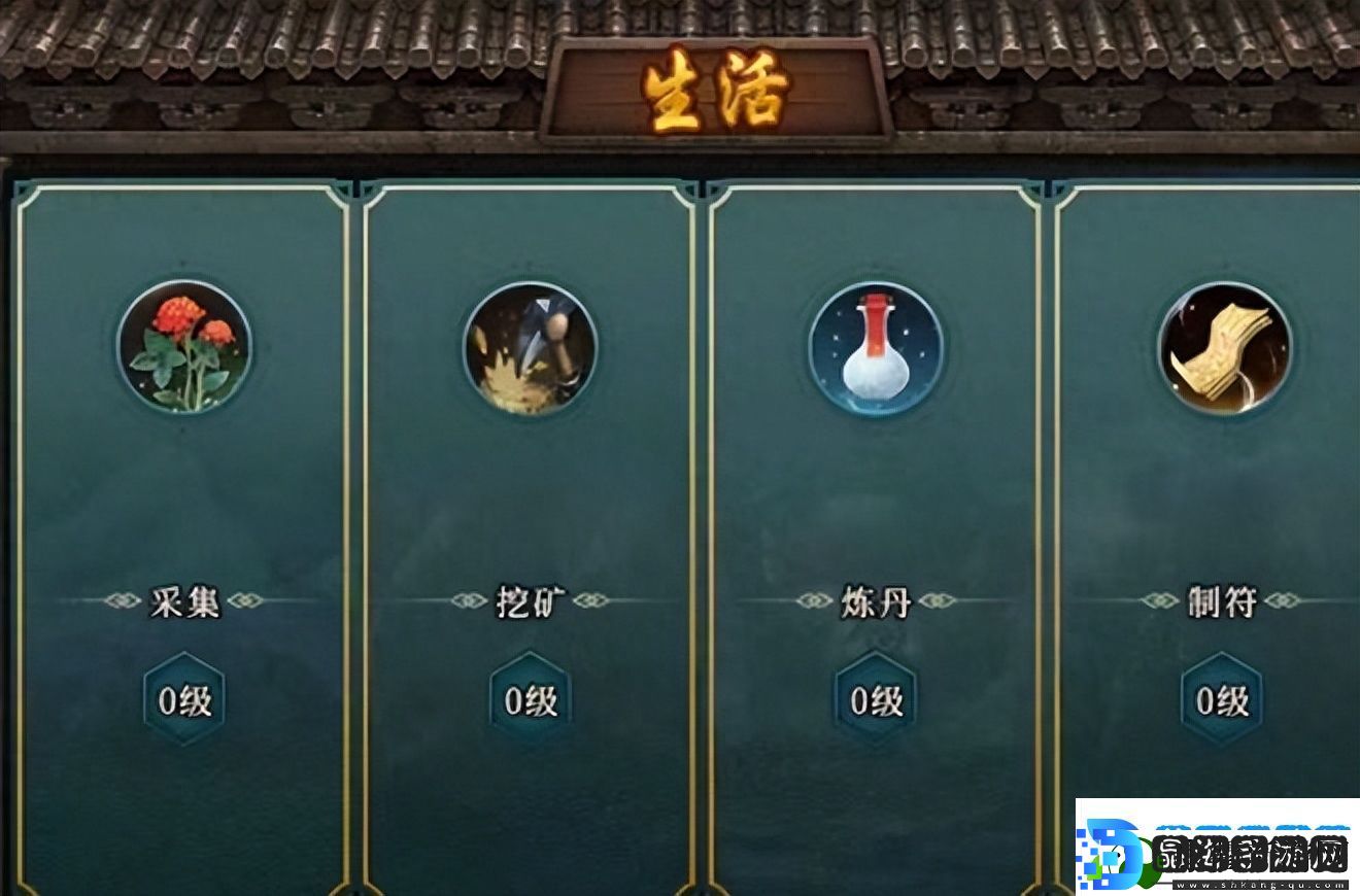 盟重新城