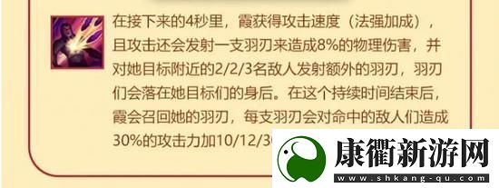 金铲铲之战2025福星新春使者技能一览