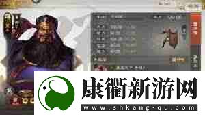 荒野国度核心武将有哪些