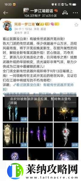 三星阴霾下的手游江湖
