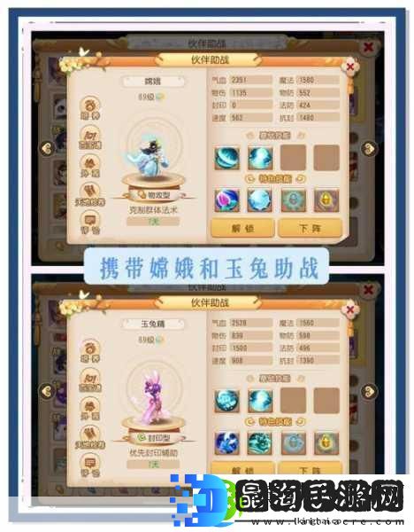 诛仙手游萧逸才隐藏任务全揭秘