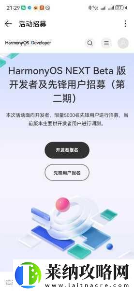 零一万物携手华为