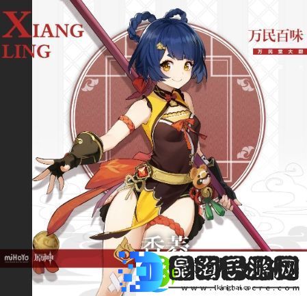 原神送几个角色