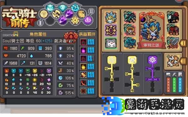 元素法师崛起！