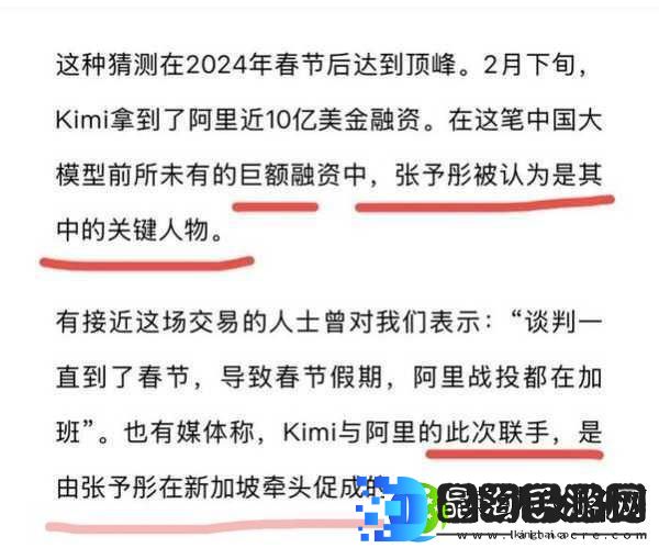 朱啸虎大度言和月之暗面