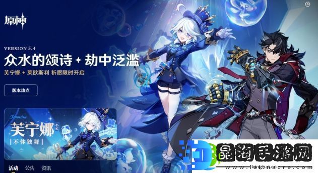 原神5.5卡池调整！玩家们不淡定