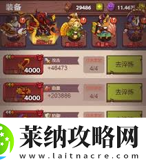 斗战神念珠小妖技能详解能否回复自身生命值成焦点