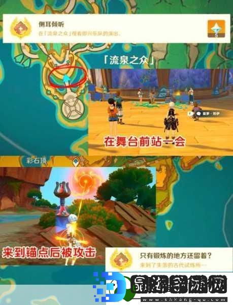 原神承蒙惠顾隐藏成就解锁秘籍