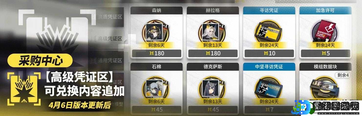 明日方舟12月10号常驻寻访池有哪些必抽干员