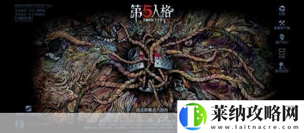 第五人格高手秘籍大公开