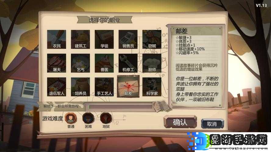归家异途2该如何加点