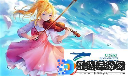 一枪战三娘3全新赛季开启