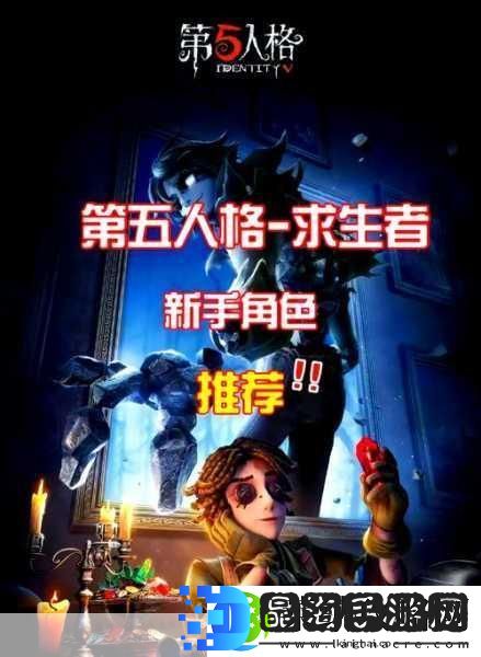 第五人格人皇养成指南