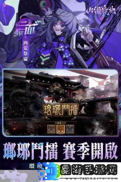 山海镜花