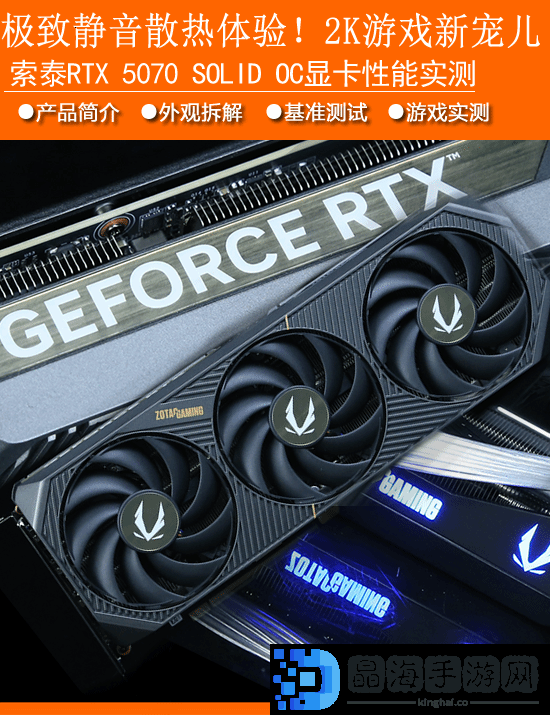 索泰RTX