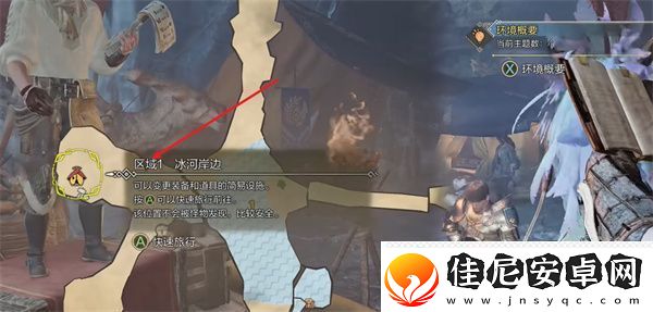 怪物猎人荒野冰雾断崖全营地位置汇总
