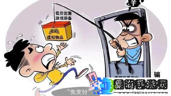 手游大促陷阱多