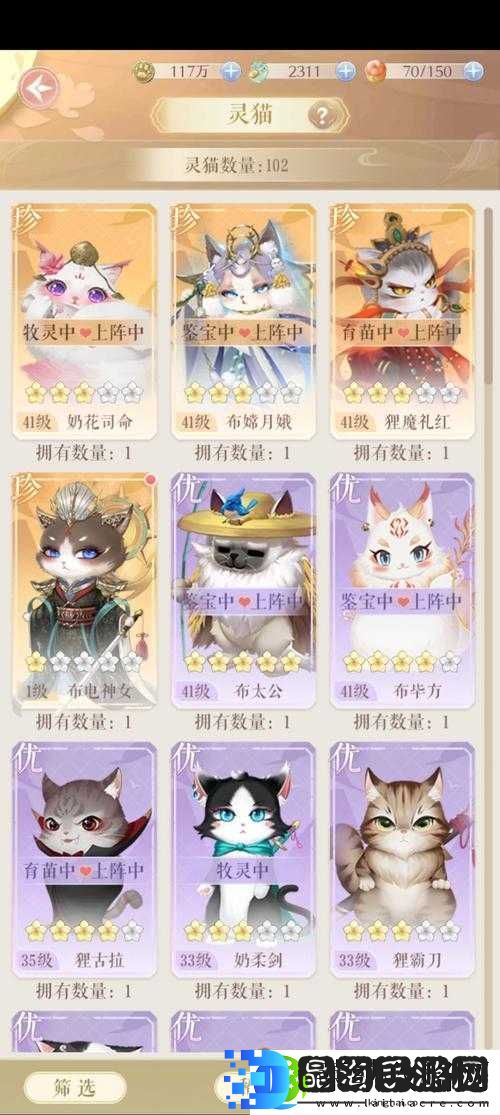 灵猫传英嘤嘤属性究竟如何