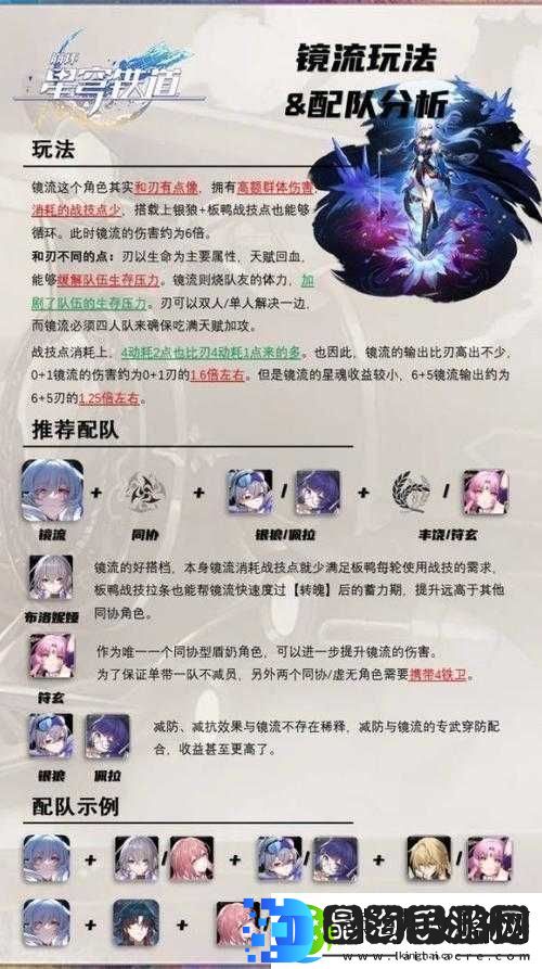 装备奇缘