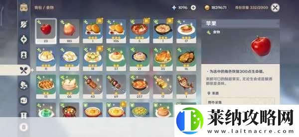 探索冰雪秘境