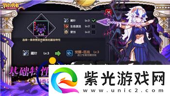 荒野乱斗怎么销毁账号