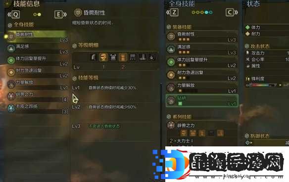 怪物猎人荒野防具推荐