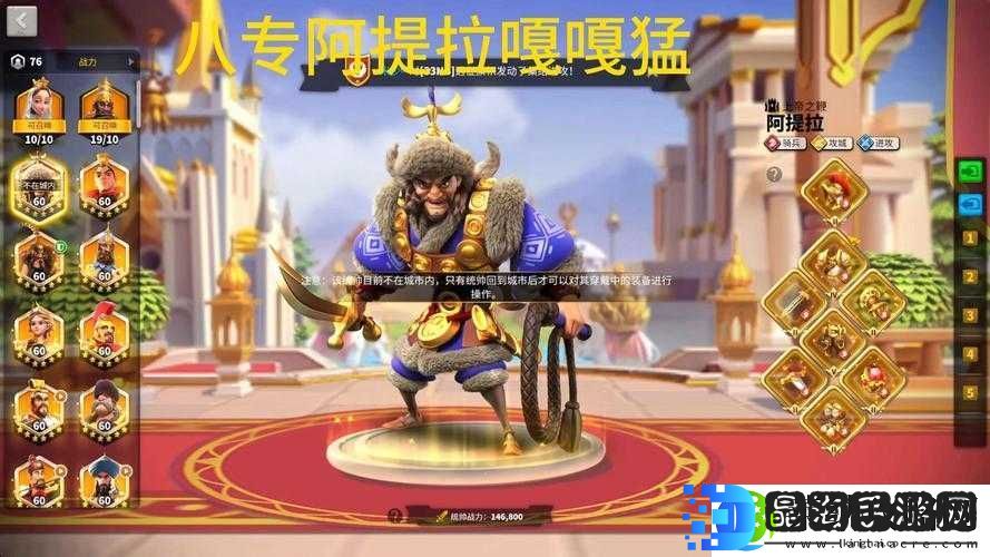 万国觉醒零氪玩家如何培养最强英雄