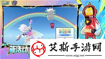牧羊人之心炼金配攻略