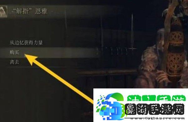 艾尔登法环满月女王套装怎么获得