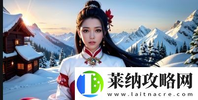 如何选择适合的欧亚大观大鲁阁图片尺寸来提升SEO排名