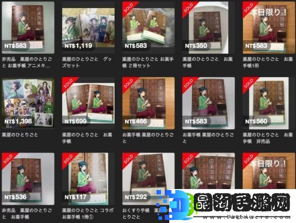 药师少女的独语联名药品手册遭疯抢