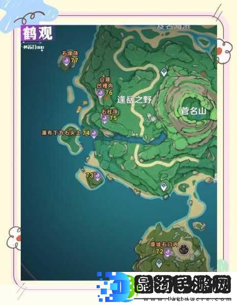 原神探险家指南