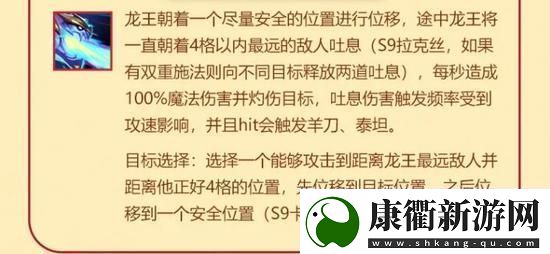金铲铲之战2025福星新春使者技能一览