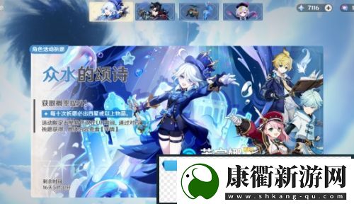 原神新增圣遗物保底机制