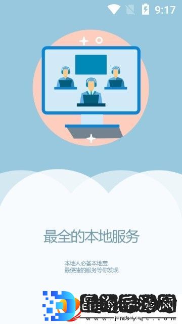 昌图融媒下载