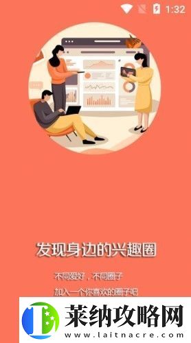 台安融媒最新版app下载安装