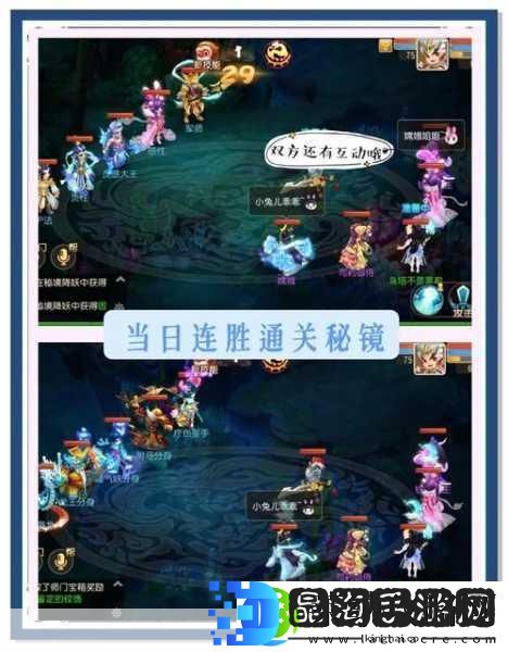 诛仙手游萧逸才隐藏任务全揭秘