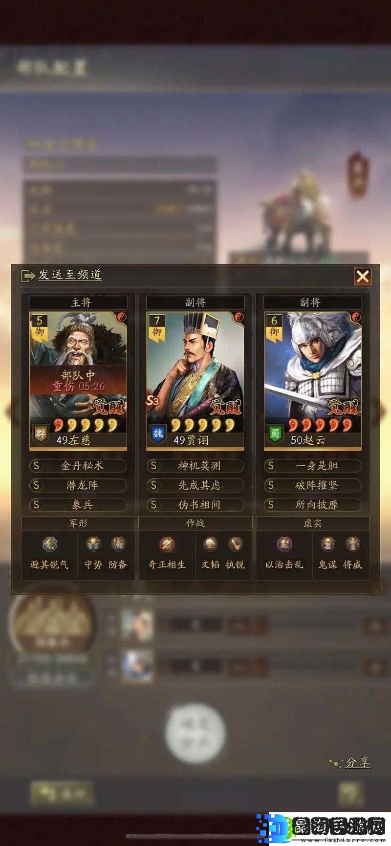 三国志战略版潜龙阵如何颠覆传统强度评估与玩法革新悬念解析