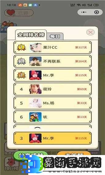 成语红包群第150关怎么过