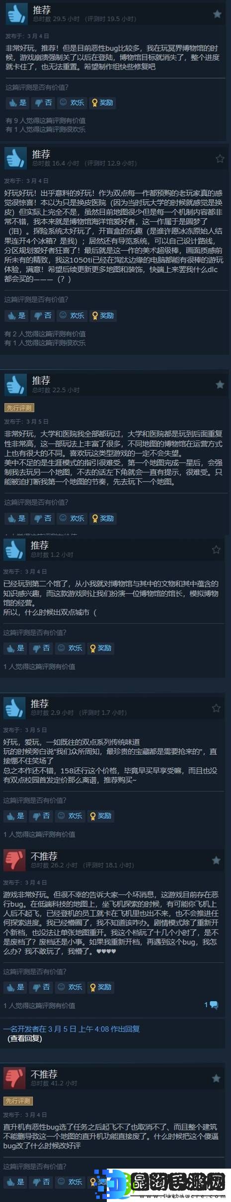 双点博物馆Steam好评如潮！延续系列一贯风格