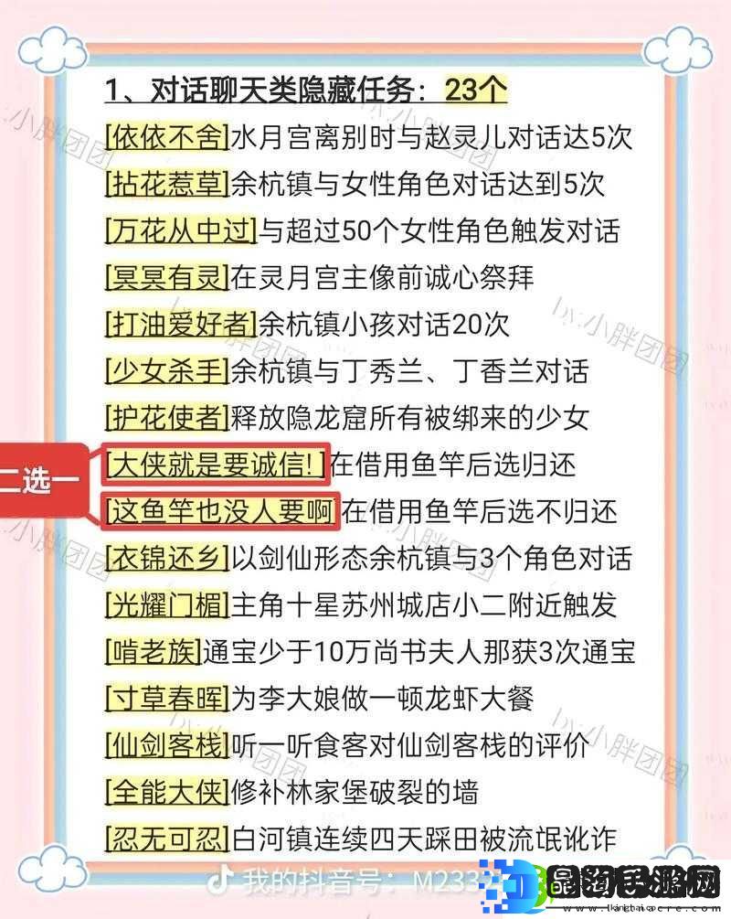 梦想新大陆鲲岛奇遇如何解锁