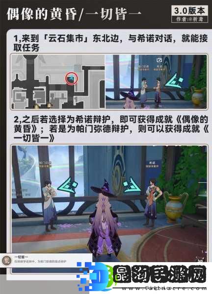 崩坏