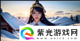 探索无人区的奥秘